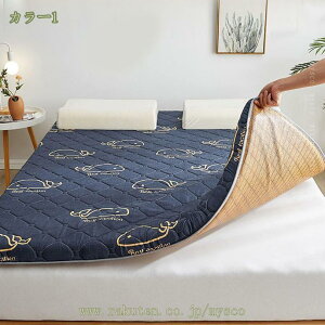 777~OFFN[| }bgX ~zc ×|GXeݎgp ܂肽 3܂ zc}bgX  z ʗ}bg y RpNg ȃXy[X _炩G ~M΍ 