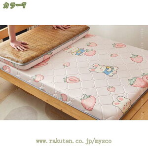 300~OFFN[| ~zc ~zc y y  ܂肽 O܂ h_j R hL z  RۉH y~zc ۉɗD ×|GXeʃ}bg ƒp w o[