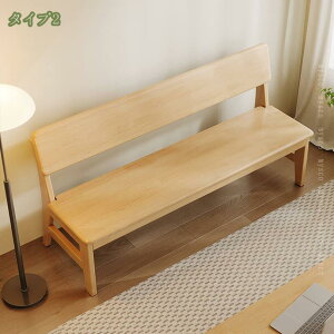 ダイニングベンチ 背もたれ付き 背付きベンチ 背もたれ付きダイニングベンチ 長椅子 ダイニング リビング 玄関前 2人掛け 2人用 北欧家具 おしゃれ シンプルデザイン 食卓用 長椅子 木製ベ
