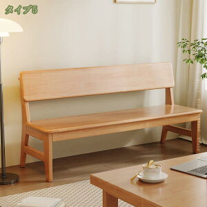 2000円OFFクーポン ダイニングベンチ 背もたれ付き 背付きベンチ 背もたれ付きダイニングベンチ 長椅子 ダイニング リビング 玄関前 2人掛け 2人用 北欧家具 おしゃれ シンプルデザイン 食卓