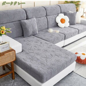 777�~OFF�N�[�|�� �\�t�@�[���ʃJ�o�[ 3�l�|�� �X�g���b�` �_�炩�� �\�t�@�[�N�b�V�����J�o�[ ���n �L�їǂ� �t�B�b�g�^�C�v ����~�� �҂�����t�B�b�g �G�ߖ�킸 ���ʂ̂� �t�B�b�g�� ��