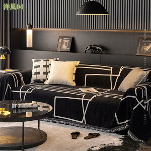 ソファーカバー マルチカバー 2人掛け 3人掛け 脇なし 北欧風 幾何 カウチベッドカバー 大きい 水洗い ひざ掛け部屋 椅子 ベッド リビング 長方形 折り畳み可能 新生活 四季通用 雑貨 ナチュ