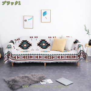 マルチカバー ソファー 肘あり 長方形 ベッド こたつカバー ニット ソファーカバー 2人掛け 3人掛け 4人掛け カバー ファブリック ソファ ひざ掛け テーブルクロス 清潔簡単 防塵 チェアカバ