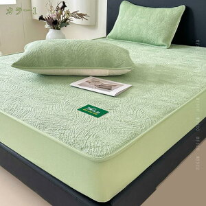 ボックスシーツ 一体型 夏用 枕カバー付き 接触冷感 敷きパッド シングル セミダブル ダブル 洗える 消臭 吸放湿 敷きパッド一体型ボックスシーツ ベッドパッド一体型 冷たい 冷感 敷パッド