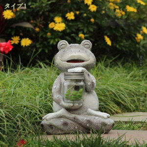 ガーデンライト ソーラーライト 屋外 防水 おしゃれ センサーライト ガーデニング雑貨 インテリア 置物 かわいい ソーラー充電式 庭 飾り 屋外 アウトドア デコレーション 電池不要 樹脂 光