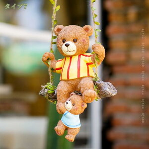 うさぎの置物 ウサギ ガーデン吊り下げ装飾置物 アニマルオブジェ 猫 兎 オブジェ ガーデン オーナメント 動物オブジェ 雑貨 ガーデン オブジェ 吊り下げ 壁掛け 盆栽飾り ユラユラ インテ