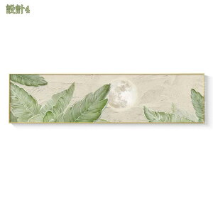 インテリア ポスター 北欧 アートパネル モダン アートポスター フレーム付き 絵 絵画 壁掛け カフェ風 シンプル リーフ ウォール デコレーション インテリア雑貨 玄関 リビング 北欧雑貨 ア