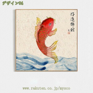 �A�[�g�p�l�� �{�[�h �|�X�^�[ ���� �ǉ� �Ǌ|�� ���� ����G �G�� �ь� ���ؕ� �\�t�@�̔w�i�� �C���e���A ���g�� �t���[�� �����i �L�����o�X �A���e�B�[�N �v���[���g �A�[�g���[�N ���� 