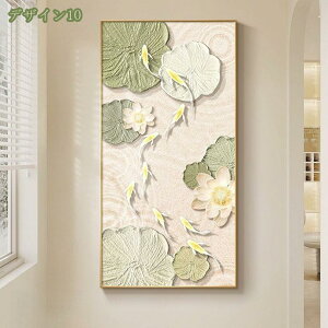 Ǌ| A[g|X^[ CeA G ь @̉  A[gpl LoX Ǒ  ǊG 蕨 蕗  EH[fR[V ǂ̊G pl J^G 