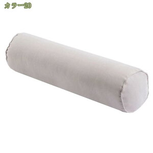 円柱枕 抱き枕 円筒形の枕 ロングピロー 寝まくら 足まくら ふかふか ソファ 背もたれ 低反発 横向き寝用枕 横向き 枕 横向き寝 贈物 在宅勤務 在宅ワーク カバー洗える 取り外し可能 肘当て
