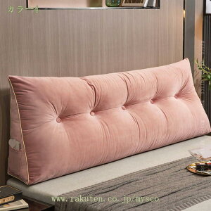 777�~OFF�N�[�|�� �O�p�N�b�V���� �e���r�� ���|�N�b�V���� �w������ �� �����O�N�b�V���� �w�b�h�{�[�h ���� �O�p�`�܂��� �o�b�N���X�g �x�b�h�N�b�V���� ����p �ϋv�� �v���[���g �E�F�b