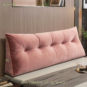 777�~OFF�N�[�|�� �O�p�N�b�V���� �e���r�� ���|�N�b�V���� �w������ �� �����O�N�b�V���� �w�b�h�{�[�h ���� �O�p�`�܂��� �o�b�N���X�g �x�b�h�N�b�V���� ����p �ϋv�� �v���[���g �E�F�b