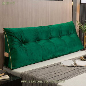 777�~OFF�N�[�|�� �O�p�N�b�V���� �e���r�� ���|�N�b�V���� �w������ �� �����O�N�b�V���� �w�b�h�{�[�h ���� �O�p�`�܂��� �o�b�N���X�g �x�b�h�N�b�V���� ����p �ϋv�� �v���[���g �E�F�b