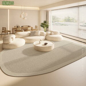 カーペット ラグ マット 不規則 柔らかい 絨毯 北欧 モダン 滑り止め付 防ダニ 抗菌防臭 耐摩耗性 センターラグ 折り畳み ホットカーペット対応 軽量設計 超高密度マイクロファイバー生地