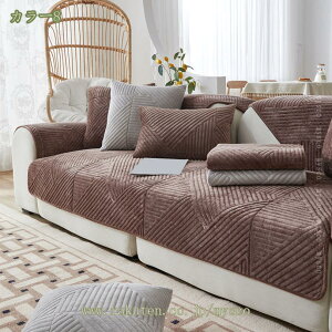 500�~OFF�N�[�|�� �\�t�@�[�J�o�[ �k�� �}���`�J�o�[ 3�l�|�� �\�t�@�J�o�[ �I�t�� �\�t�@�[�V�[�c �~�p �\�t�@ �J�o�[ �ې􂢉\ �I�[���V�[�Y�� 2�l�|�� �I�Ȃ� ���@�\ ����~�� ���� ����