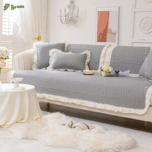 ソファパッド 滑り止め カバー 綿 北欧 シンプル 汚れ防れ 滑り止め付き ソファーカバー ふわふわ セパレート型 3人掛け 2人掛け お洒落 マルチカバー エレガント 室内マット おしゃれ 新生