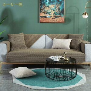 300�~OFF�N�[�|�� �}���`�J�o�[ �Ȗ� �\�t�@�[�J�o�[ �\�t�@�[ ������� �k�� ���n ���F �x�b�h�J�o�[ �y�b�g�J�o�[ �����邾�� ���ʃJ�o�[ �k���� ����~�� �\�t�@�[�}�b�g ���K �V���v�� ��