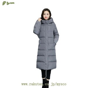 777~OFFN[| _ER[g O fB[X _EWPbg ȃ_ER[g t[ht  y x`R[g ǕR[g hWPbg 킢 |Pbgt X _E