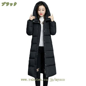 777~OFFN[| _ER[g O fB[X _EWPbg ȃ_ER[g t[ht  y x`R[g ǕR[g hWPbg 킢 |Pbgt X _E