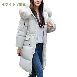 レディース ロングコート アウター ジャンパー ダウンジャケット ロング丈 大きいサイズ フェイクダウンコート 暖かい 軽い おしゃれ ダウンコート レディース グースダウン95% ダウンジャ