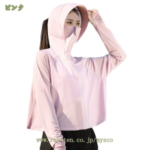 1000~OFFN[| bVK[h fB[X   p[J[ 傫TCY UPF50  WbvAbv UV UVJbg bVp[J[ ătFX ̌^Jo[ h h w W j 