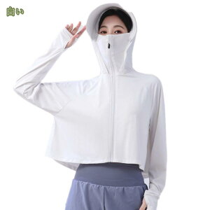 UVJbgAE^[ bVK[h fB[X  p[J[ ڐG⊴  UPF50+ ̌^Jo[ UVJbg AE^[ O΍ ObY Ă΍  y t[h nClbN Wbv  