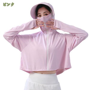 UVJbgAE^[ bVK[h fB[X  p[J[ ڐG⊴  UPF50+ ̌^Jo[ UVJbg AE^[ O΍ ObY Ă΍  y t[h nClbN Wbv  