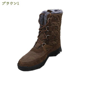 防寒 スノーブーツ メンズ 防水 スノーシューズ ブーツ 防寒靴 大きいサイズ トレッキングシューズ 冬用 靴 裏起毛 雪用 保暖 防水 滑り止め カジュアル ボア ハイキングシューズ ウォーキン