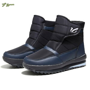 スノーブーツ メンズ レディース スノーシューズ 防寒 ブーツ 防寒靴 ウィンターブーツ 冬用 冬靴 冬用 靴 裏起毛 雪用 保暖 防水 滑り止め カジュアル トレッキング アウトドアシューズ 綿