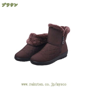 レディース 冬用スノーブーツ 暖かいアンクルブーツ 滑り止め 防水 冬用シューズ スリッポン ブーティー スニーカー 裏起毛 軽量 アウトドア ショートブーツ 雪靴 防寒 ブーツ あったか 保