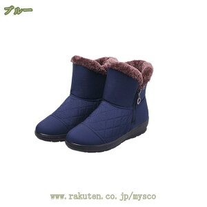 レディース 冬用スノーブーツ 暖かいアンクルブーツ 滑り止め 防水 冬用シューズ スリッポン ブーティー スニーカー 裏起毛 軽量 アウトドア ショートブーツ 雪靴 防寒 ブーツ あったか 保