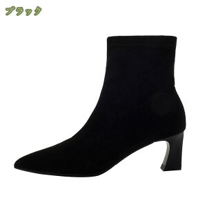 777円OFFクーポン ショートブーツ レディース スエード ストレッチブーツ 黒 ポインテッドトゥ ハイヒール ピンヒール 5.5センチ ブーティ 小さいサイズ コスプレ 通勤 秋冬 美脚 アンクルブー