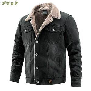 777円OFFクーポン メンズ ボアジャケット レディース ボアコート アウター ボアブルゾン もこもこ 防寒コート カジュアル 冬服 ゆったり アウトドア 暖かい フリースジャケット 体型カバー 男
