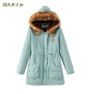 777~OFFN[| _ER[g fB[X O yʃ_EWPbg O_ER[g tH~ x`R[g_EWPbgt[ht 傫TCY OAE^[ t[h 