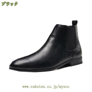 777円OFFクーポン メンズ サイドゴアブーツ ショートブーツ サイドジップ ブーツ おしゃれ 大きいサイズ 革靴 皮靴 黒 サイドゴア カジュアルシューズ ドレスシューズ チェルシーブーツ カジ
