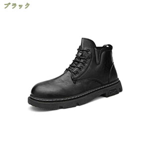 バイク ブーツ ライディングブーツ ライダーブーツ メンズ ショートブーツ レースアップ 無地 ラウンドトゥ ハイカット 男性 用 通学 通勤 耐摩擦 通気 厚底 革靴 おしゃれ 街歩きにも最適