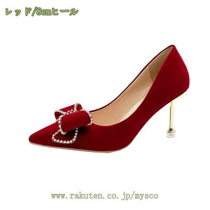 777~OFFN[| pvX |CebhgD r fB[X XG[hpvX 6CM 8CM q[pvX p[eB[ Ƃ񂪂gD sq[  d rWlX p[eB ʋ Ă΂ 