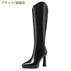 1000円OFFクーポン 痛くない ジョッキーブーツ レディース 走れる ロングブーツ 美脚ブーツ 美脚 9cm ピンヒール ブーツ 厚底 心地良い 長ブーツ サイドファスナー ハイヒール ポインテッドト