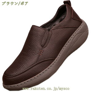 ローファー スリッポン メンズ 革靴 ビジネスシューズ 無地 シンプル ビジネス ウォーキングシューズ 幅広 紳士靴 敬老の日 父親 就活 父の日 おしゃれ 軽量 ドレスシューズ 防臭 冠婚葬祭