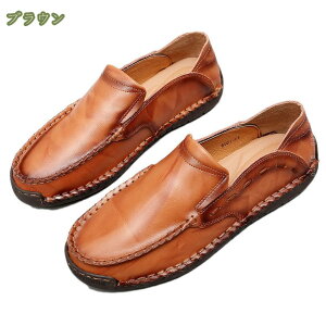 777円OFFクーポン スリッポン メンズ ドライビングシューズ 革 靴 デッキシューズ ローファー 大人 シューズ カジュアルシューズ スニーカー キレイめ 防滑 屈曲 人気 かかとが踏める スリッ