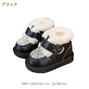 キッズ スノーブーツ 冬用ブーツ 防寒 裏起毛 雪靴 防滑 無地 カジュアル スノーシューズ 超防寒 脱ぎ履き便利 ムートンブーツ 防寒靴 通勤通学 耐久性 雪対応 ボーイズ ガールズ ショート