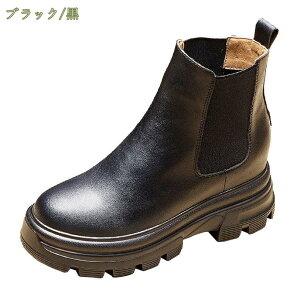 780円OFFクーポン ブーツ レディース サイドゴアブーツ ショートブーツ 厚底 ぺたんこ 歩きやすい ヒール8cm フラット コスプレ 大きいサイズ ハンサムシューズ 大きい インヒール 疲れない お