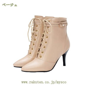 777�~OFF�N�[�|�� �V���[�g�u�[�c �A���N���u�[�c ���f�B�[�X �҂ݏグ ���[�X�A�b�v ���b�h �� �u���b�N �|�C���e�b�h�g�D �n�C�q�[�� �s���q�[�� 24cm �t�ďH�~ �u�[�e�B 8cm �؍� �Z�N�V�[ �R