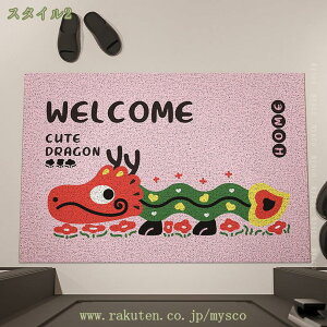 ���փ}�b�g �D���Ƃ� �}�b�g ���� ���O �k���� �h�A�}�b�g �G���g�����X�}�b�g ������ �傫�� ���� �� ���� ���� ���� ������� ����~�� PVC DIY�}�b�g �J�b�g�\�g �G���g�����X �J �� �� 