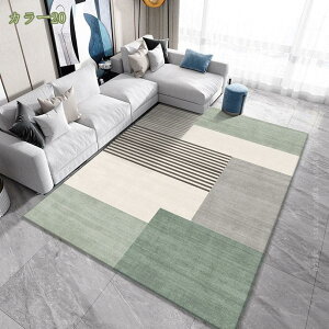 ラグ 1畳 2畳 3畳 カーペット 長方形 四角 北欧風 おしゃれ ラグマット 軽量 ダイニング デスク下 マット すべり止め 防音マット 掃除容易い こたつ 敷布団 柔らかい ホットカーペット おしゃ