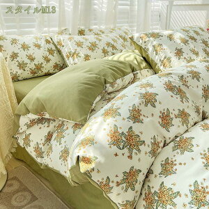 300~OFFN[| |zcJo[ U 􂦂 SK ԕ|zcJo[ |Jo[ ӂӂ VO  \tgȕ 킢 ې  VO |ӂƂJo[ |ӂƂ