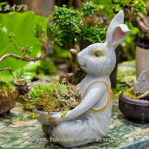 777円OFFクーポン ウサギ 樹脂動物彫刻 プランター 多肉植物鉢 新築祝い 鉢植え 可愛い 癒し 動物 植木鉢 おきもの 玄関収納ボックス 両用 ホームデコ インテリア フラワーポット ガーデニン