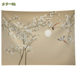 Ǐ Ǌ| CeA AeB[N  Ԃƒ  ^yXg[ g ~̉ Mtg t[ Ԕ  zj rO  Q JtF 킢 Be[