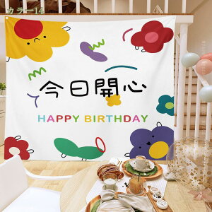 300�~OFF�N�[�|�� �^�y�X�g���[ �� �A�[�g�t�����[ �K�N �o�� �A�����W �C���e���A �Q���A�[�g �y�b�g ������� �ډB�� ���� ����t�� �w�i�z �t�@�u���b�N�|�X�^�[ �O�b�Y �f�R���[�V���� �� 