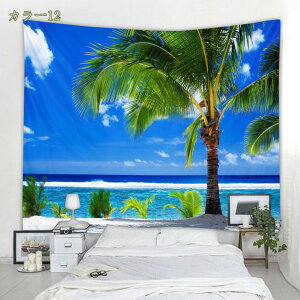 タペストリー 大判 壁掛け おしゃれ インテリア 自然風景 海 空 夕焼け 雲 砂浜の波 椰子の木 ハワイアン風 多機能 遮光 目隠し 玄関 浴室 掛け物 窓カーテン 間仕切り ソファーカバー ベッド
